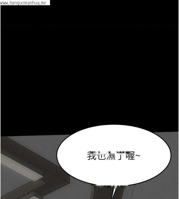 韩国漫画继母与继姐韩漫_继母与继姐-第51话-对奕德的「母爱」在线免费阅读-韩国漫画-第1张图片