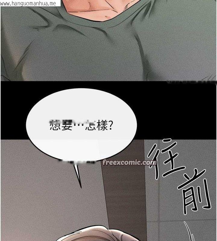 韩国漫画继母与继姐韩漫_继母与继姐-第51话-对奕德的「母爱」在线免费阅读-韩国漫画-第32张图片