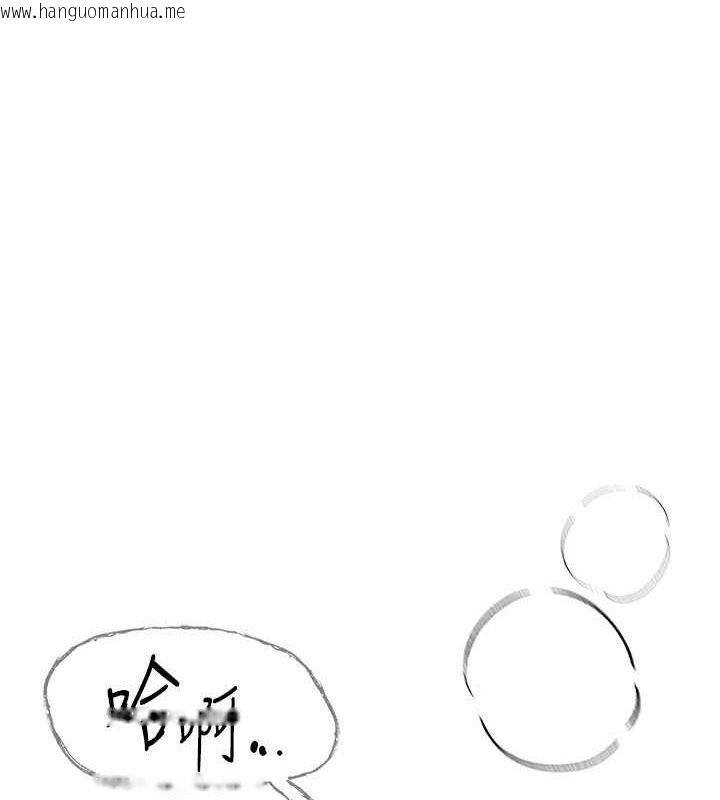 韩国漫画Beautiful-Days韩漫_Beautiful-Days-第10话-还想要更多的阿姨在线免费阅读-韩国漫画-第1张图片