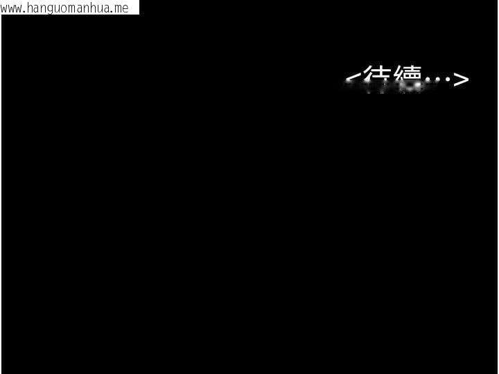 韩国漫画继母与继姐韩漫_继母与继姐-第51话-对奕德的「母爱」在线免费阅读-韩国漫画-第130张图片