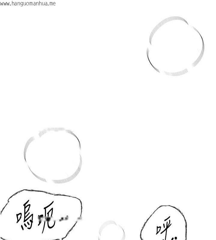 韩国漫画Beautiful-Days韩漫_Beautiful-Days-第10话-还想要更多的阿姨在线免费阅读-韩国漫画-第49张图片