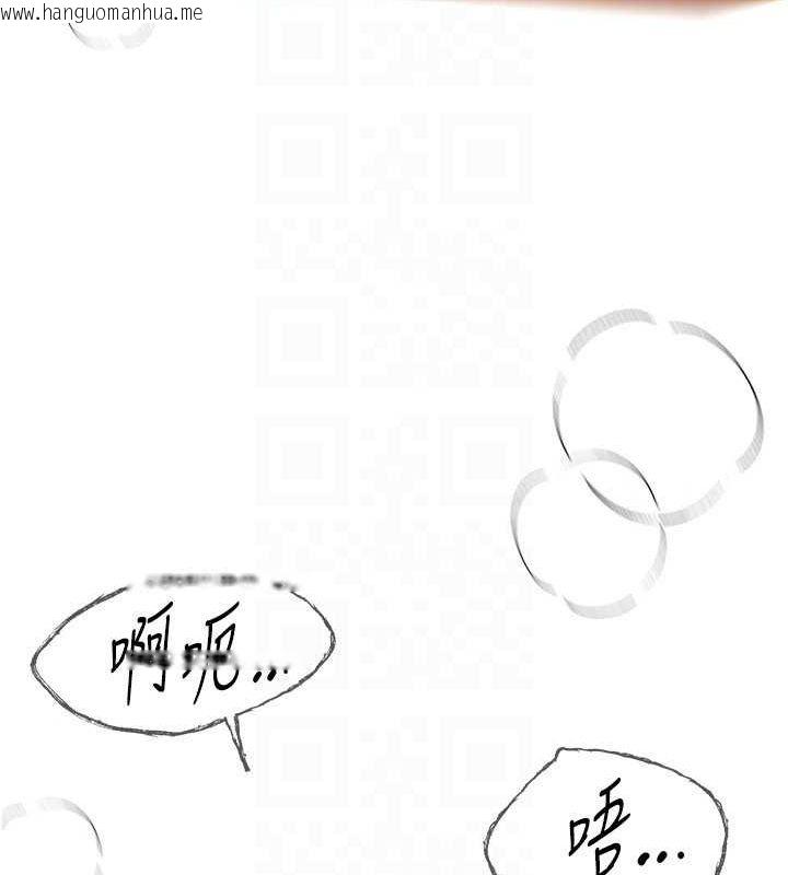 韩国漫画Beautiful-Days韩漫_Beautiful-Days-第10话-还想要更多的阿姨在线免费阅读-韩国漫画-第43张图片