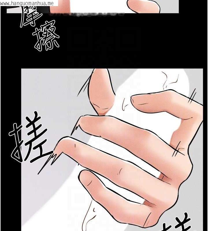 韩国漫画继母与继姐韩漫_继母与继姐-第51话-对奕德的「母爱」在线免费阅读-韩国漫画-第124张图片