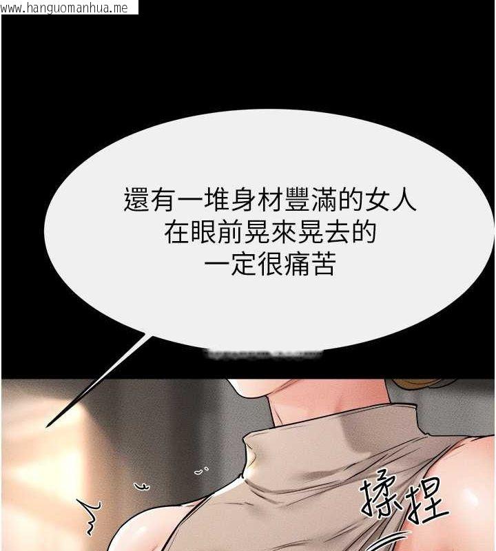 韩国漫画继母与继姐韩漫_继母与继姐-第51话-对奕德的「母爱」在线免费阅读-韩国漫画-第79张图片