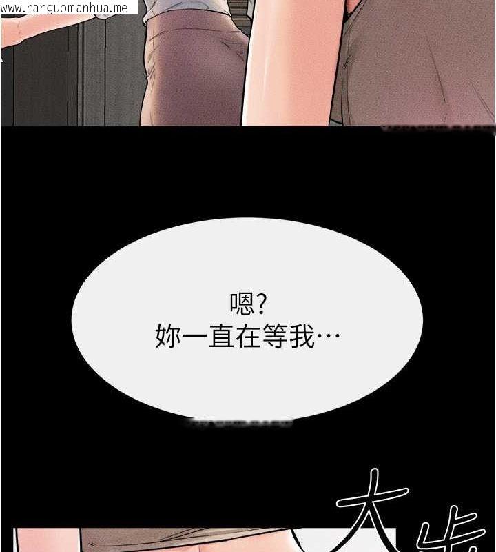 韩国漫画继母与继姐韩漫_继母与继姐-第51话-对奕德的「母爱」在线免费阅读-韩国漫画-第58张图片