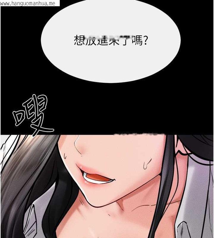 韩国漫画继母与继姐韩漫_继母与继姐-第51话-对奕德的「母爱」在线免费阅读-韩国漫画-第37张图片