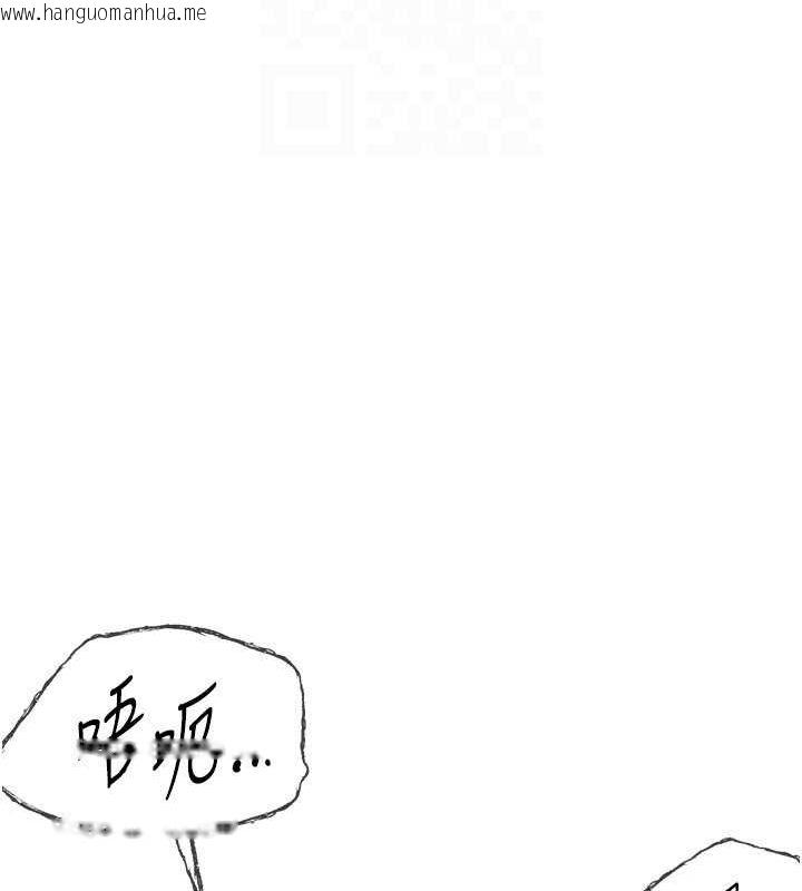 韩国漫画Beautiful-Days韩漫_Beautiful-Days-第10话-还想要更多的阿姨在线免费阅读-韩国漫画-第26张图片