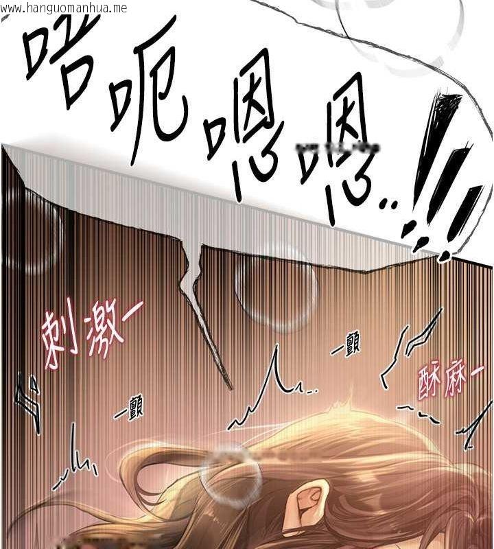 韩国漫画Beautiful-Days韩漫_Beautiful-Days-第10话-还想要更多的阿姨在线免费阅读-韩国漫画-第40张图片