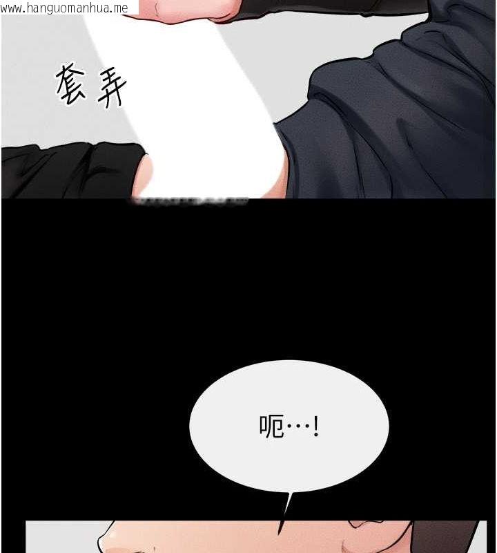 韩国漫画继母与继姐韩漫_继母与继姐-第51话-对奕德的「母爱」在线免费阅读-韩国漫画-第113张图片