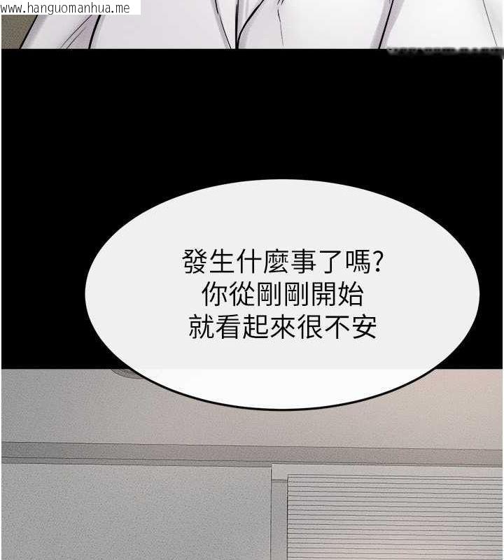 韩国漫画继母与继姐韩漫_继母与继姐-第51话-对奕德的「母爱」在线免费阅读-韩国漫画-第117张图片