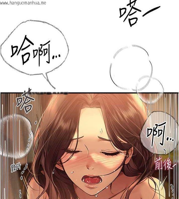 韩国漫画Beautiful-Days韩漫_Beautiful-Days-第10话-还想要更多的阿姨在线免费阅读-韩国漫画-第4张图片