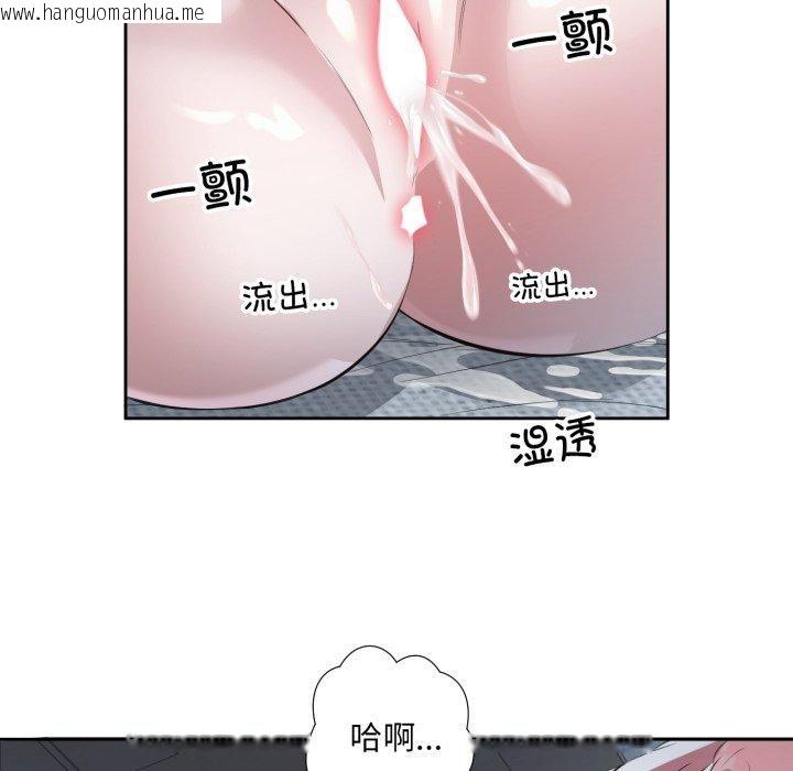 韩国漫画回归单身的继女韩漫_回归单身的继女-第5话在线免费阅读-韩国漫画-第46张图片