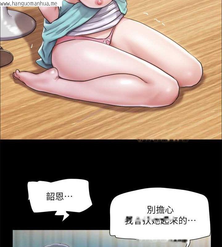 韩国漫画协议换爱(无码版)韩漫_协议换爱(无码版)-第99话-一览无遗的秘密花园在线免费阅读-韩国漫画-第84张图片