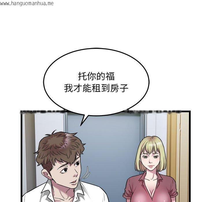 韩国漫画好运出租车/好运计程车韩漫_好运出租车/好运计程车-第38话在线免费阅读-韩国漫画-第39张图片