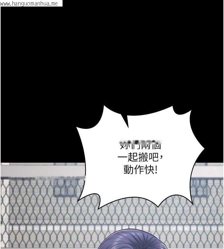 韩国漫画监狱女囚韩漫_监狱女囚-第85话-狭路相逢在线免费阅读-韩国漫画-第67张图片