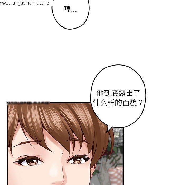 韩国漫画极乐之神韩漫_极乐之神-第20话在线免费阅读-韩国漫画-第13张图片