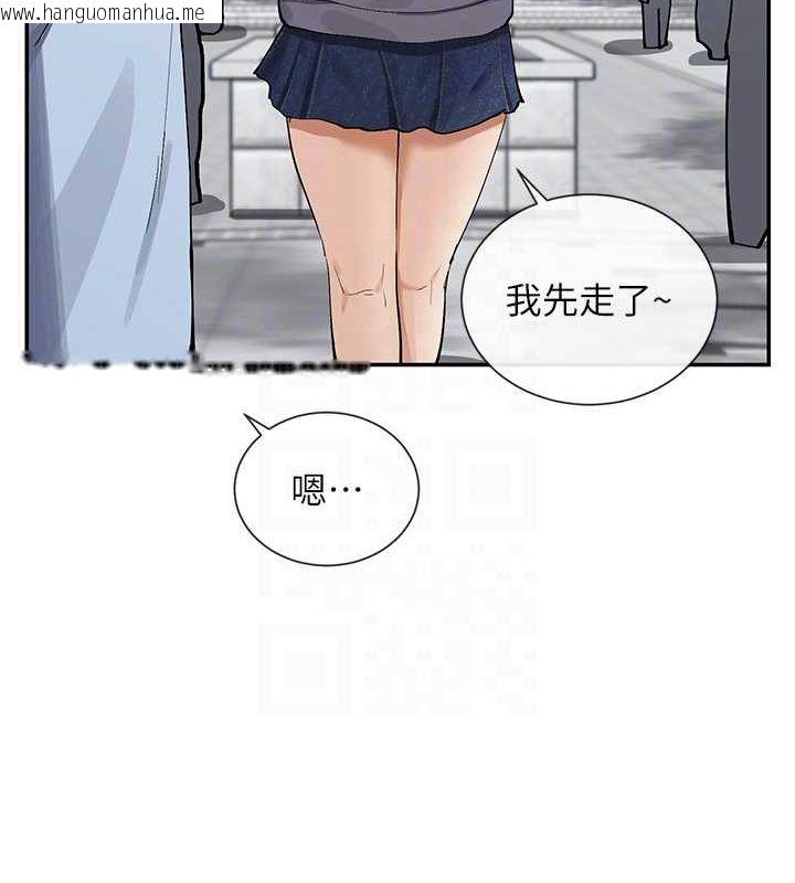 韩国漫画女神都在看这些?韩漫_女神都在看这些?-第12话-用口交安慰你在线免费阅读-韩国漫画-第59张图片