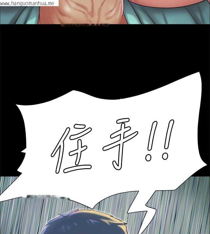 韩国漫画协议换爱(无码版)韩漫_协议换爱(无码版)-第100话-别人的女人最好吃了在线免费阅读-韩国漫画-第29张图片