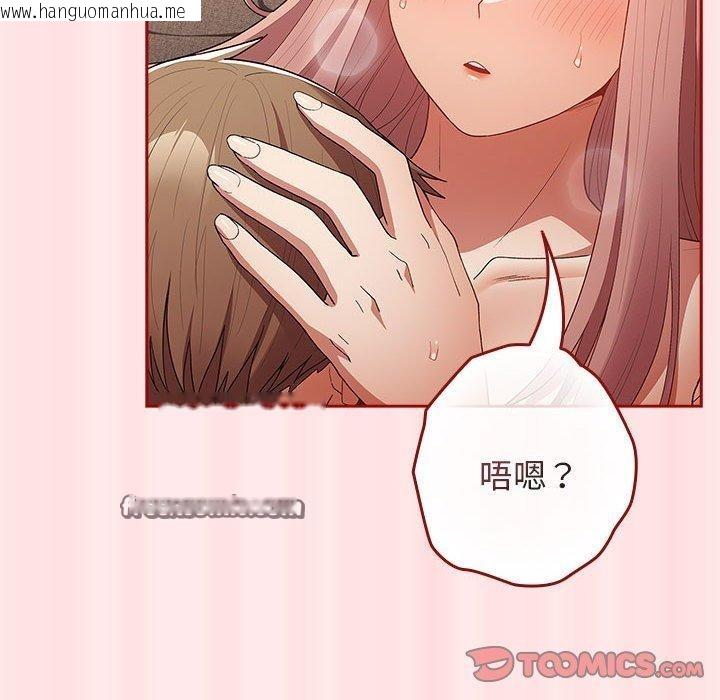 韩国漫画游戏不能这样玩/游戏规则我来定韩漫_游戏不能这样玩/游戏规则我来定-第77话在线免费阅读-韩国漫画-第30张图片