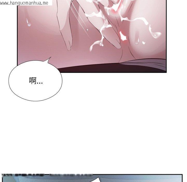 韩国漫画回归单身的继女韩漫_回归单身的继女-第5话在线免费阅读-韩国漫画-第42张图片