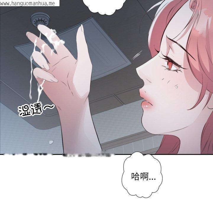 韩国漫画回归单身的继女韩漫_回归单身的继女-第5话在线免费阅读-韩国漫画-第47张图片