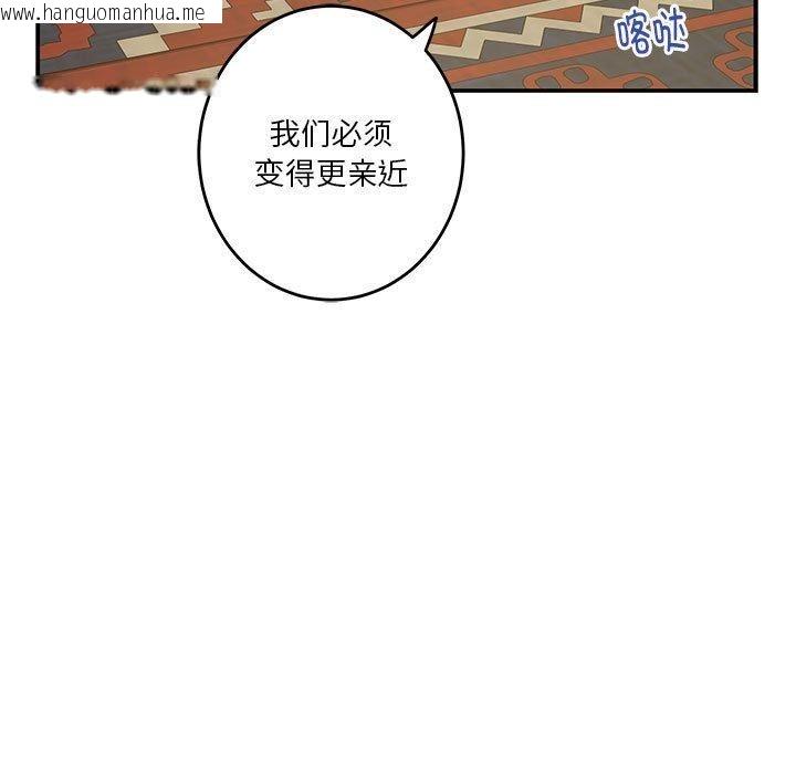 韩国漫画极乐之神韩漫_极乐之神-第20话在线免费阅读-韩国漫画-第154张图片