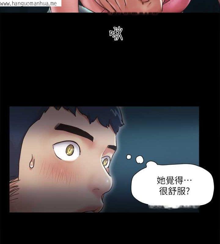 韩国漫画协议换爱(无码版)韩漫_协议换爱(无码版)-第99话-一览无遗的秘密花园在线免费阅读-韩国漫画-第30张图片