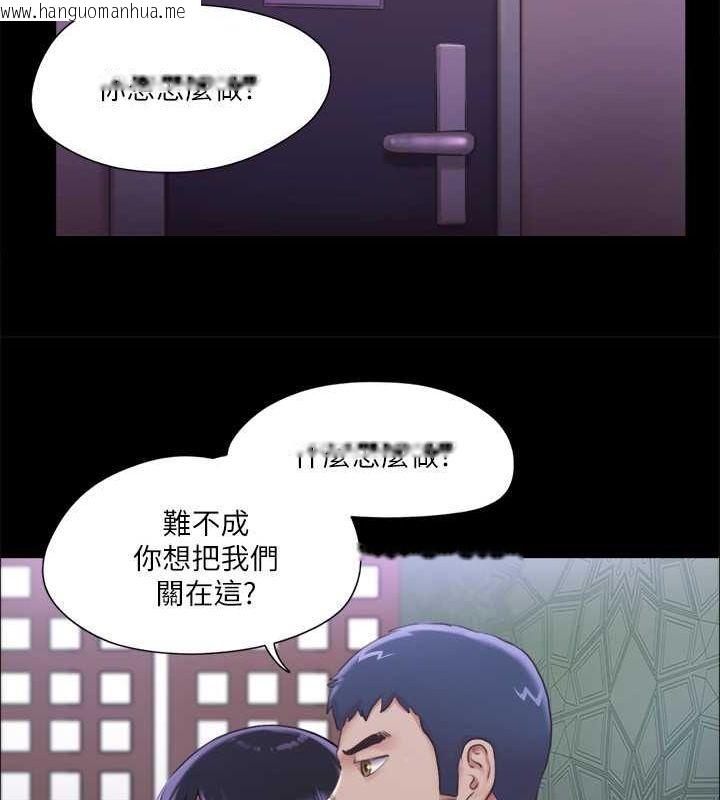 韩国漫画协议换爱(无码版)韩漫_协议换爱(无码版)-第100话-别人的女人最好吃了在线免费阅读-韩国漫画-第50张图片