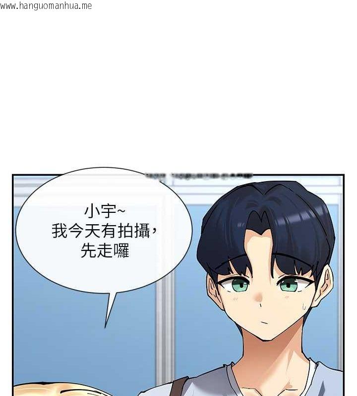 韩国漫画女神都在看这些?韩漫_女神都在看这些?-第12话-用口交安慰你在线免费阅读-韩国漫画-第160张图片