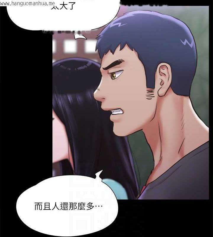 韩国漫画协议换爱(无码版)韩漫_协议换爱(无码版)-第100话-别人的女人最好吃了在线免费阅读-韩国漫画-第55张图片