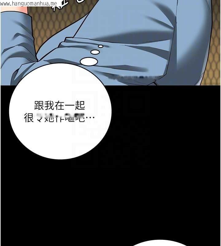 韩国漫画监狱女囚韩漫_监狱女囚-第85话-狭路相逢在线免费阅读-韩国漫画-第85张图片