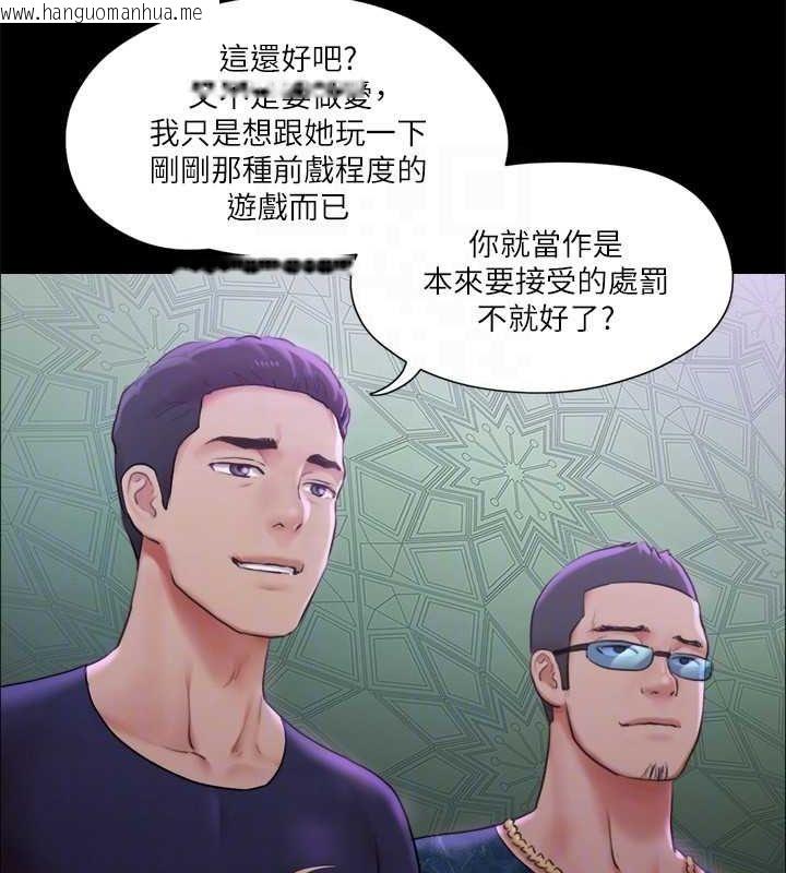 韩国漫画协议换爱(无码版)韩漫_协议换爱(无码版)-第100话-别人的女人最好吃了在线免费阅读-韩国漫画-第90张图片