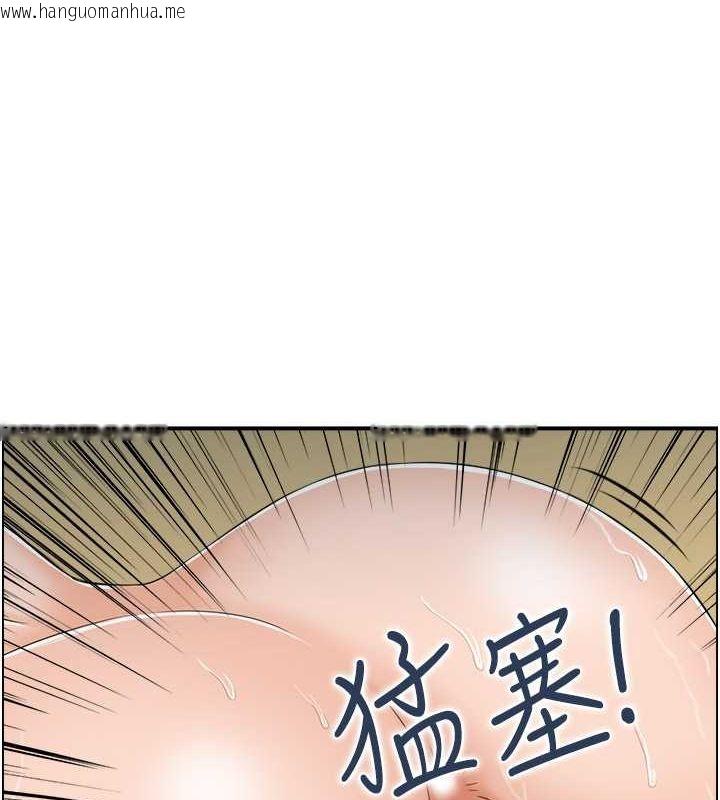 韩国漫画人妻控韩漫_人妻控-第26话-我怎么会做春梦?!在线免费阅读-韩国漫画-第3张图片