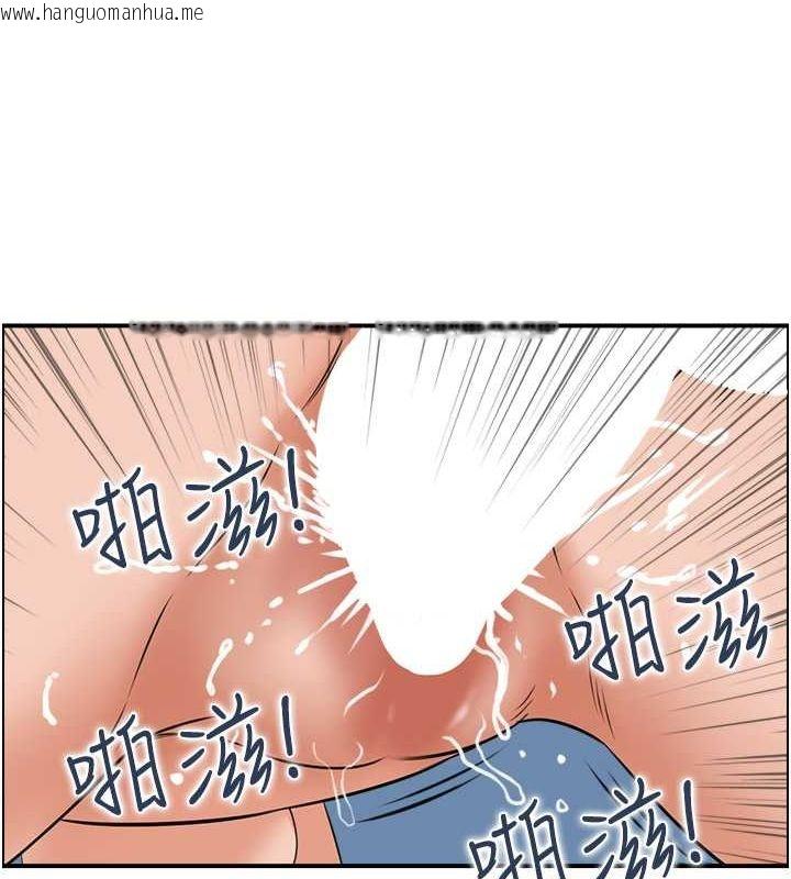 韩国漫画人妻控韩漫_人妻控-第26话-我怎么会做春梦?!在线免费阅读-韩国漫画-第8张图片