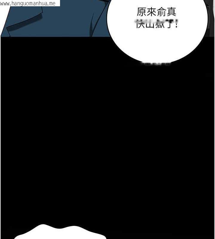 韩国漫画监狱女囚韩漫_监狱女囚-第85话-狭路相逢在线免费阅读-韩国漫画-第103张图片