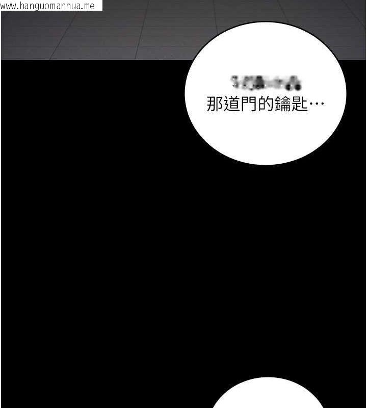 韩国漫画监狱女囚韩漫_监狱女囚-第85话-狭路相逢在线免费阅读-韩国漫画-第25张图片