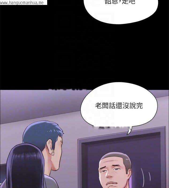 韩国漫画协议换爱(无码版)韩漫_协议换爱(无码版)-第100话-别人的女人最好吃了在线免费阅读-韩国漫画-第57张图片