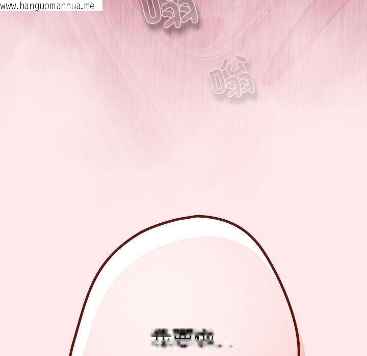 韩国漫画游戏不能这样玩/游戏规则我来定韩漫_游戏不能这样玩/游戏规则我来定-第77话在线免费阅读-韩国漫画-第92张图片