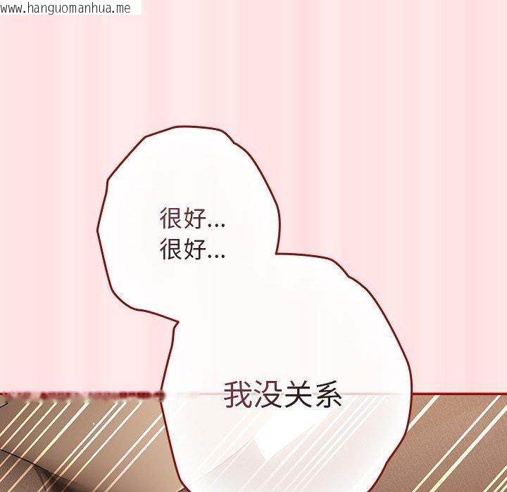 韩国漫画游戏不能这样玩/游戏规则我来定韩漫_游戏不能这样玩/游戏规则我来定-第77话在线免费阅读-韩国漫画-第36张图片