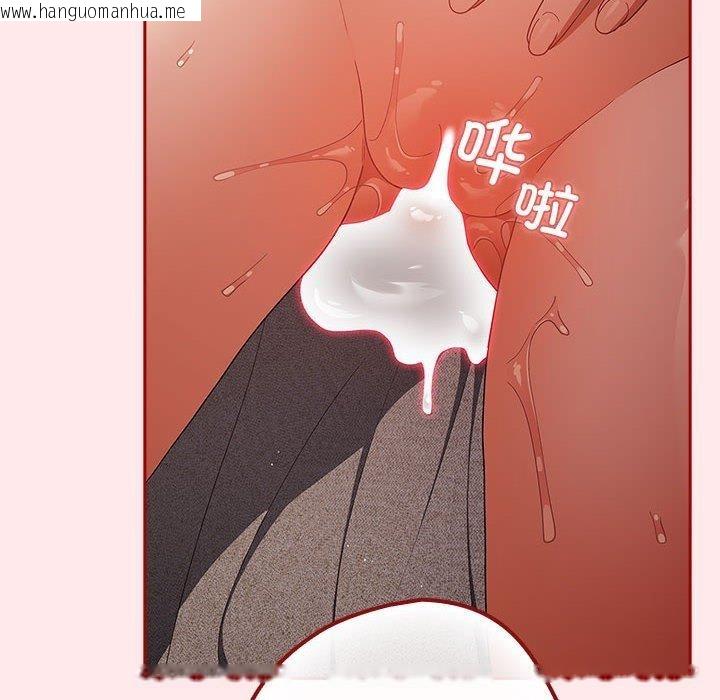 韩国漫画游戏不能这样玩/游戏规则我来定韩漫_游戏不能这样玩/游戏规则我来定-第77话在线免费阅读-韩国漫画-第70张图片