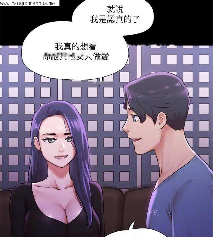 韩国漫画协议换爱(无码版)韩漫_协议换爱(无码版)-第100话-别人的女人最好吃了在线免费阅读-韩国漫画-第72张图片