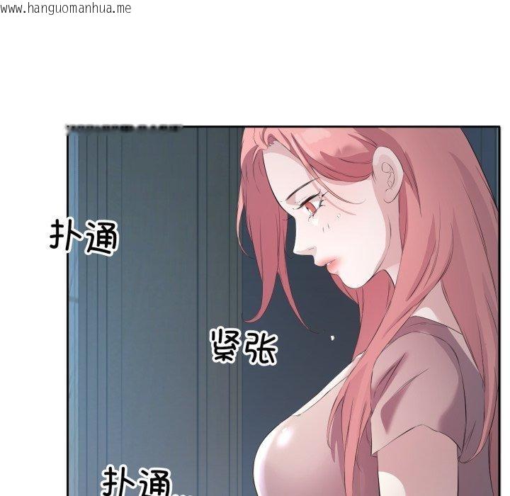 韩国漫画回归单身的继女韩漫_回归单身的继女-第5话在线免费阅读-韩国漫画-第6张图片