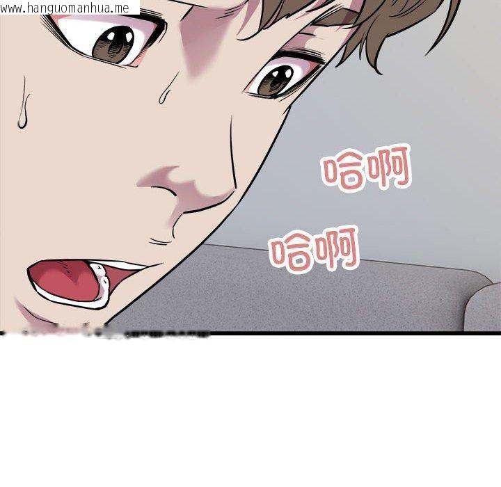 韩国漫画好运出租车/好运计程车韩漫_好运出租车/好运计程车-第38话在线免费阅读-韩国漫画-第85张图片