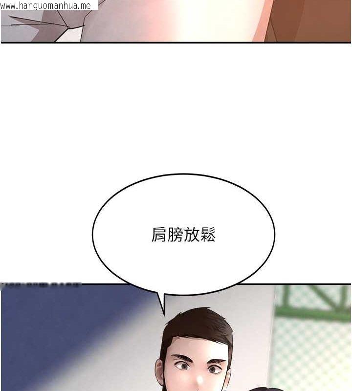 韩国漫画黑道千金韩漫_黑道千金-第9话-寂寞人妇求安慰在线免费阅读-韩国漫画-第113张图片