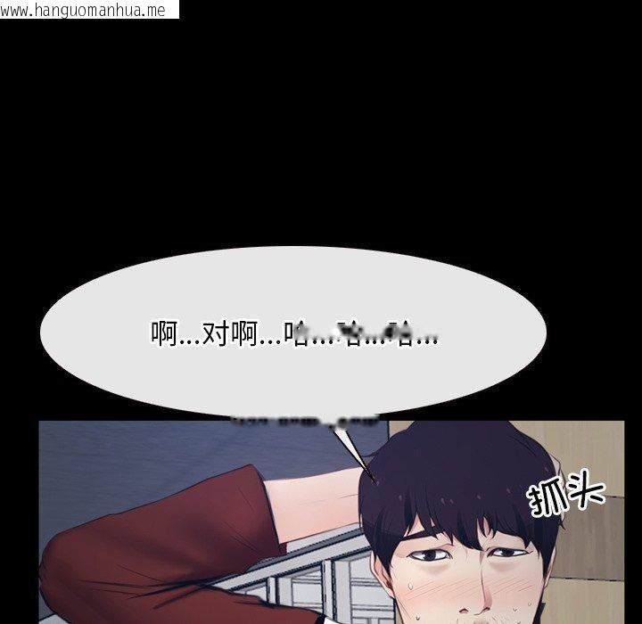 韩国漫画寻找初恋韩漫_寻找初恋-第28话在线免费阅读-韩国漫画-第37张图片