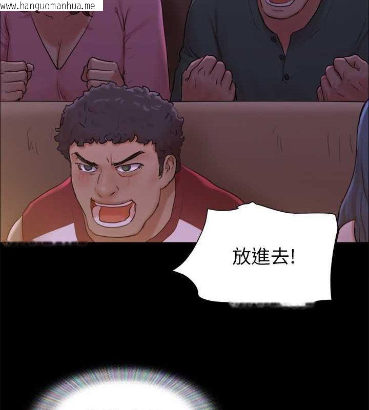 韩国漫画协议换爱(无码版)韩漫_协议换爱(无码版)-第100话-别人的女人最好吃了在线免费阅读-韩国漫画-第21张图片