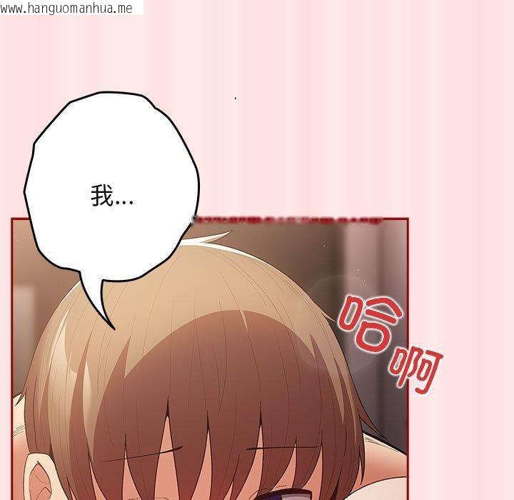 韩国漫画游戏不能这样玩/游戏规则我来定韩漫_游戏不能这样玩/游戏规则我来定-第77话在线免费阅读-韩国漫画-第31张图片