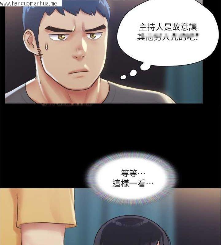 韩国漫画协议换爱(无码版)韩漫_协议换爱(无码版)-第99话-一览无遗的秘密花园在线免费阅读-韩国漫画-第4张图片