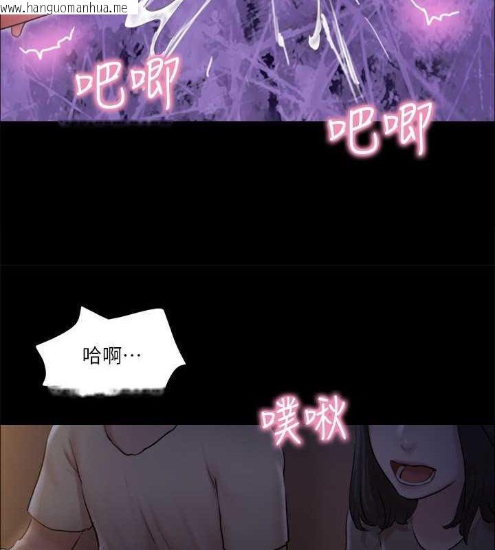 韩国漫画协议换爱(无码版)韩漫_协议换爱(无码版)-第99话-一览无遗的秘密花园在线免费阅读-韩国漫画-第69张图片