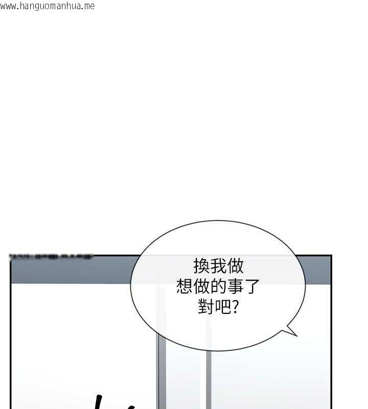 韩国漫画女神都在看这些?韩漫_女神都在看这些?-第12话-用口交安慰你在线免费阅读-韩国漫画-第122张图片